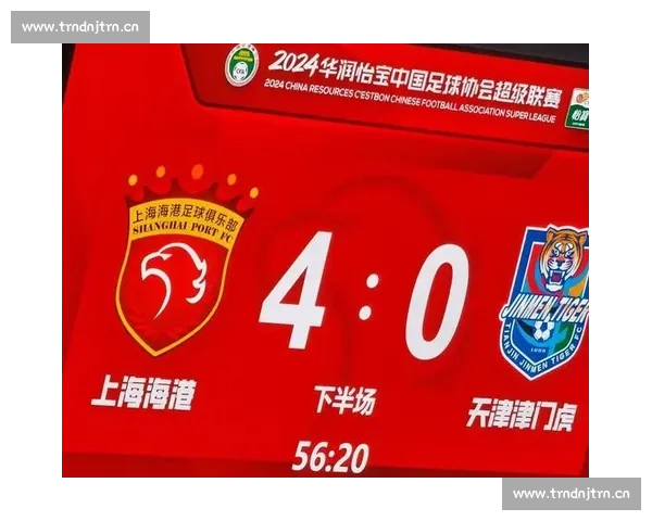 44 球冲冠！海港若夺冠将破中超最 “脆” 冠军纪录